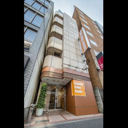 神田超值胶囊酒店 東京都 外观 照片