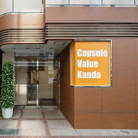 神田超值胶囊酒店 東京都 外观 照片